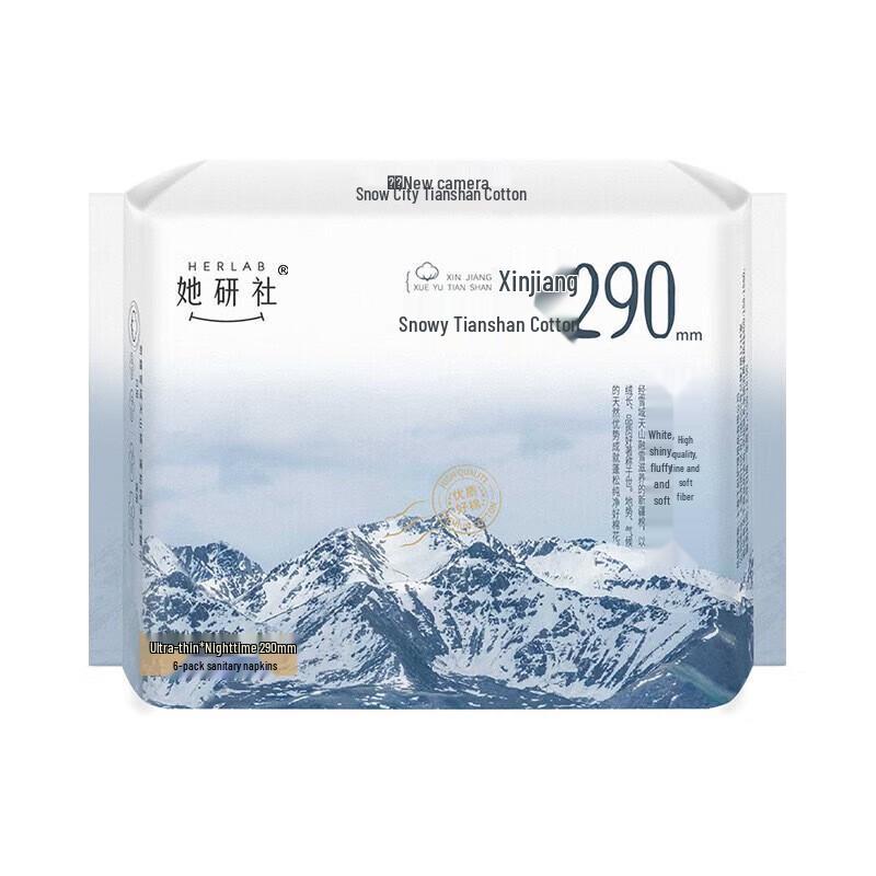 Tayanshe Tianshan Cotton Sanitary Napkins