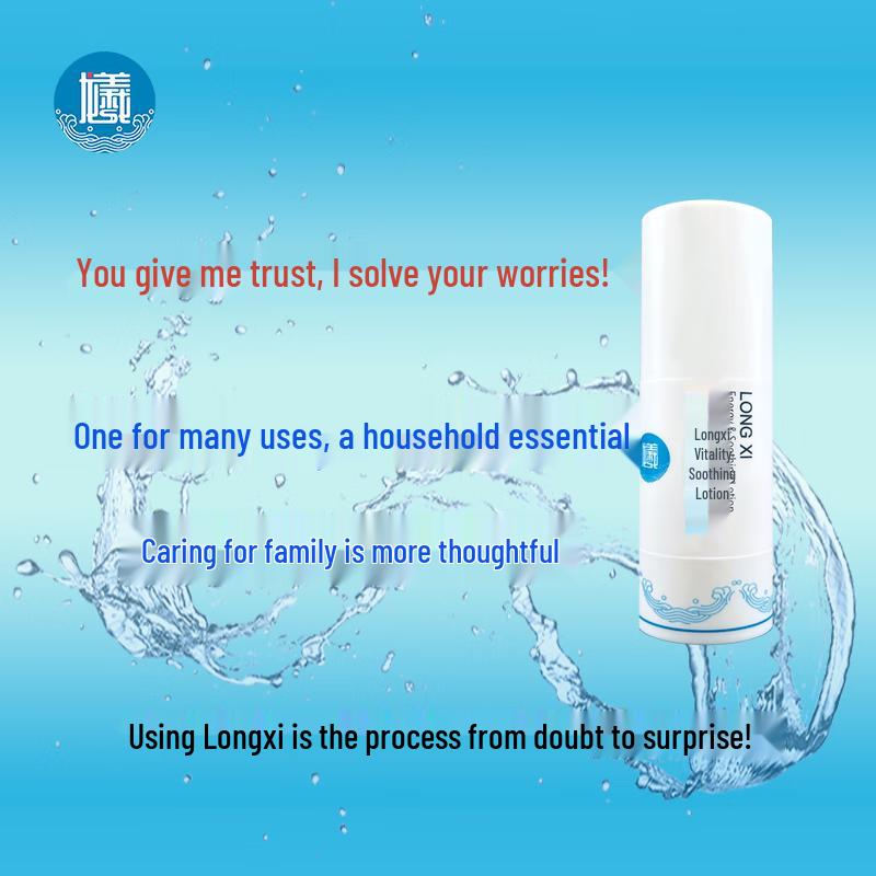 Longxi Vitality Soothing Lotion