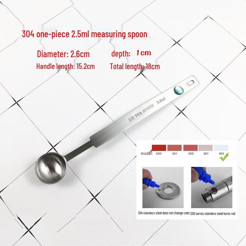 Zhaoran 304 Stainless Steel Measuring Spoon