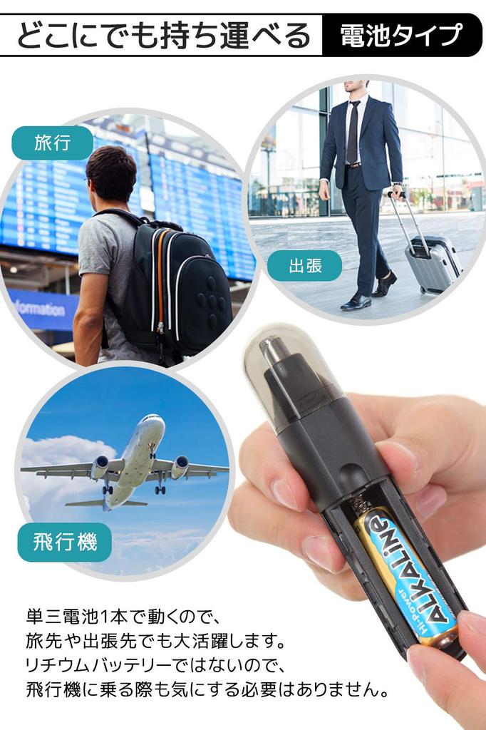 Mujina Nose Hair Trimmer for Nose, Ear, and Eyebrow Trimming, Washable, Portable, for Men and Women