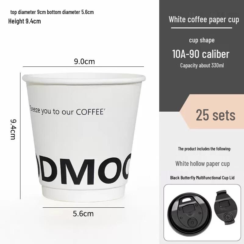 

Disposable Coffee & Milk Tea Paper Cups with Lids