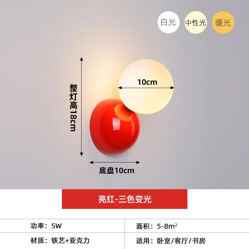 

Декор стены спальни для спальни Macaron прикроватный проход фон атмосфера креативный настенный светильник Without Light Bulb красный