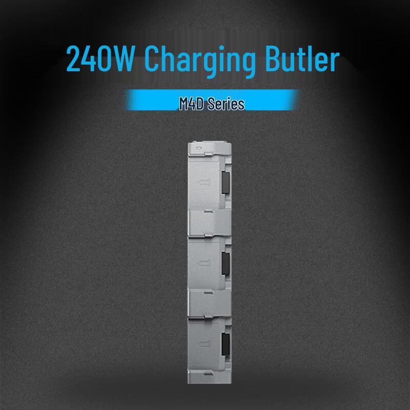 DJI Matrice 4D Series 240W Charging Hub (CN version)