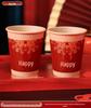 Double Happiness Wedding Celebration Paper Cups - Thick Disposable Set for Weddings and Events