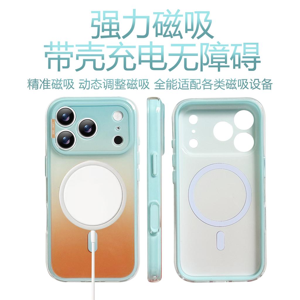 The New Dopamine Gradual Change Applies To iPhone11promax Mobile Phone Case 11 Apple 11 Magnetic Suction 11 Protective Case