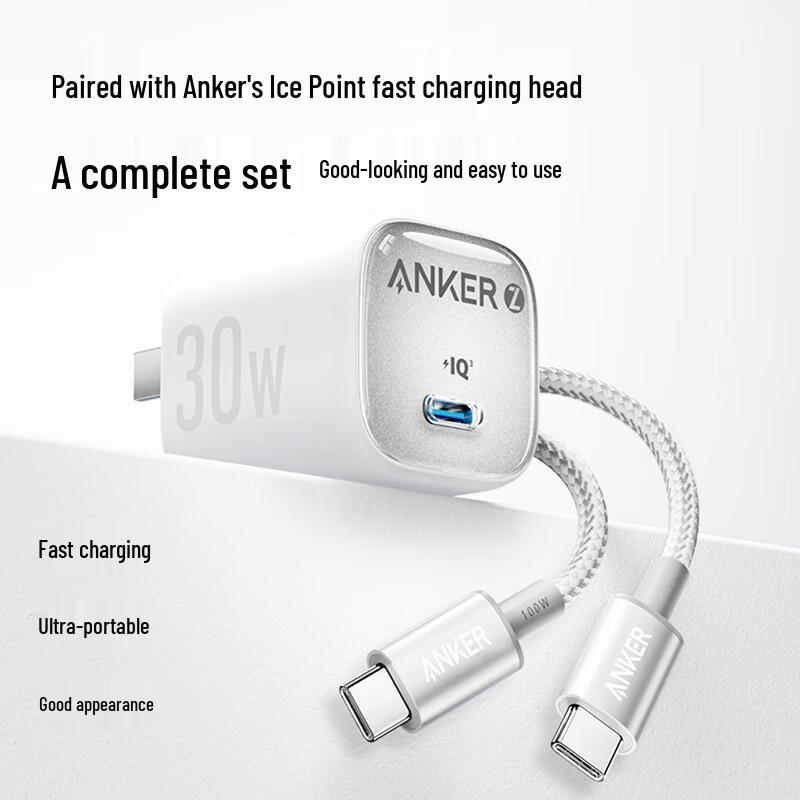 Anker 100W Type-C To Type-C Fast Charging Cable