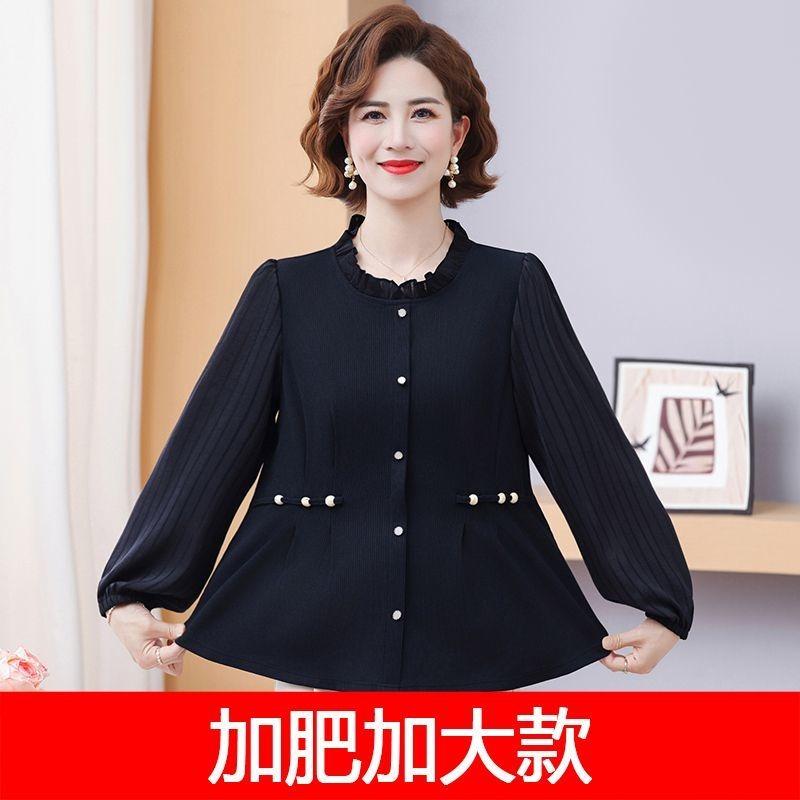 Women's Fungus Long-sleeved Cardigan Bottoming Shirt Top Spring and Autumn Fashion Slim Shirt Women's T-shirt