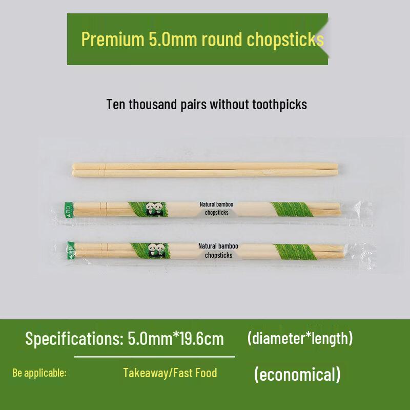 Yuzhuxun Individually Wrapped Disposable Bamboo Chopsticks