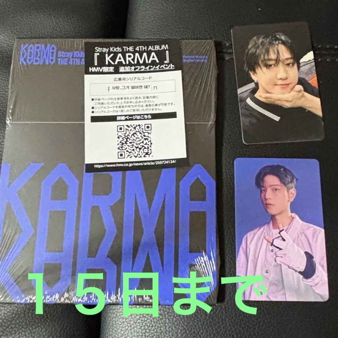 

[USED] Straykids Karma Extra Compact with Serial & Trading Card