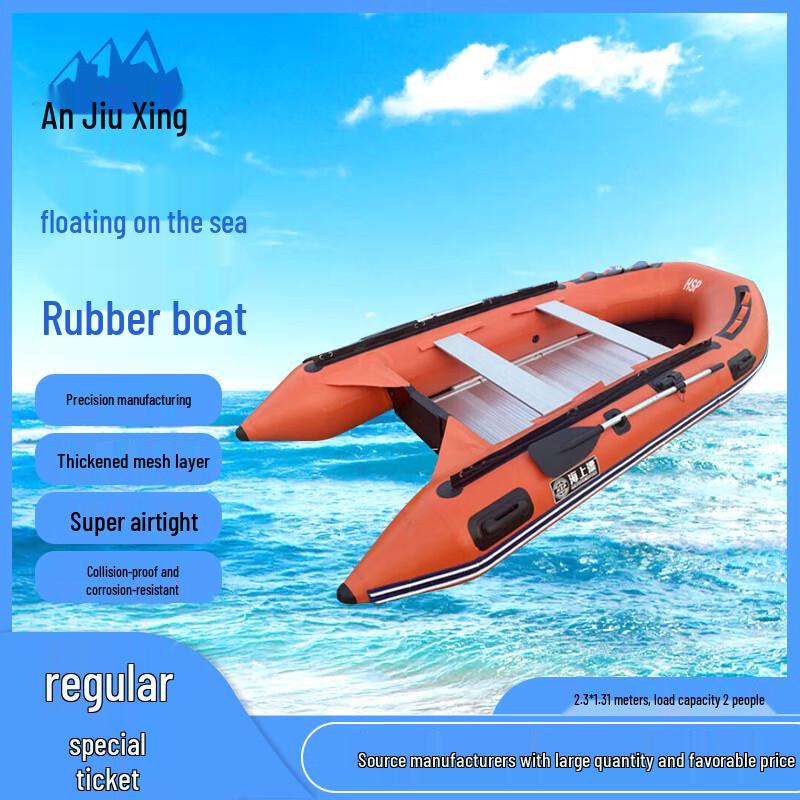 Anjiuxing Inflatable Rescue Boat with Aluminum Alloy Bottom