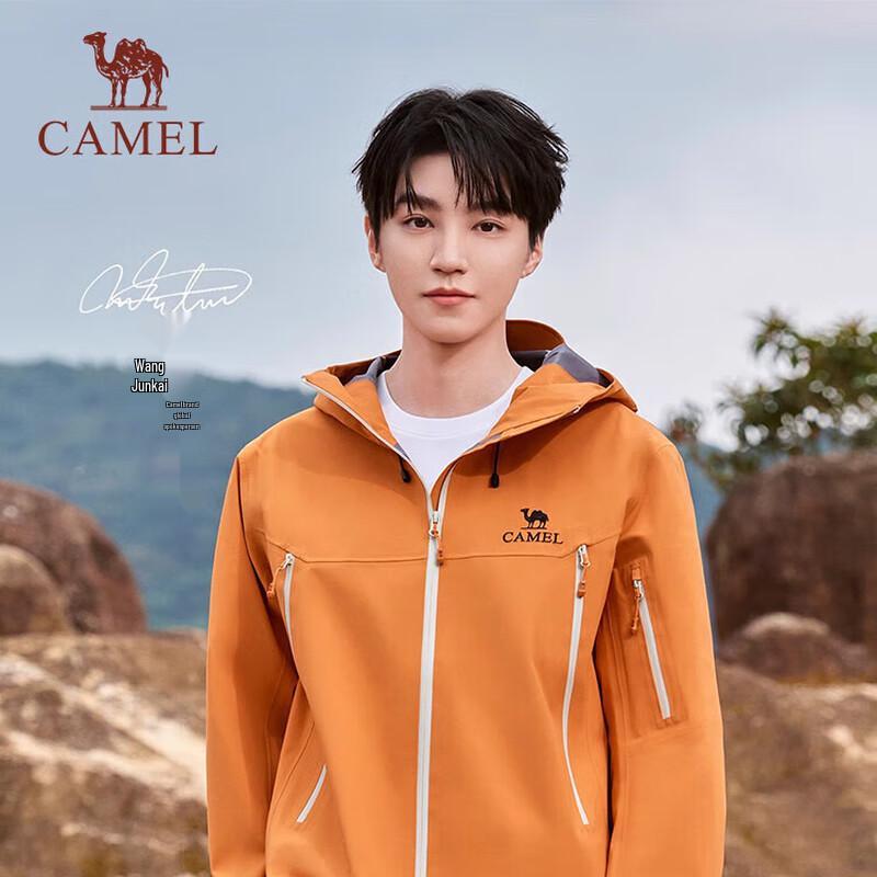 CAMEL Unisex Hardshell Outdoor Jacket 1011 S