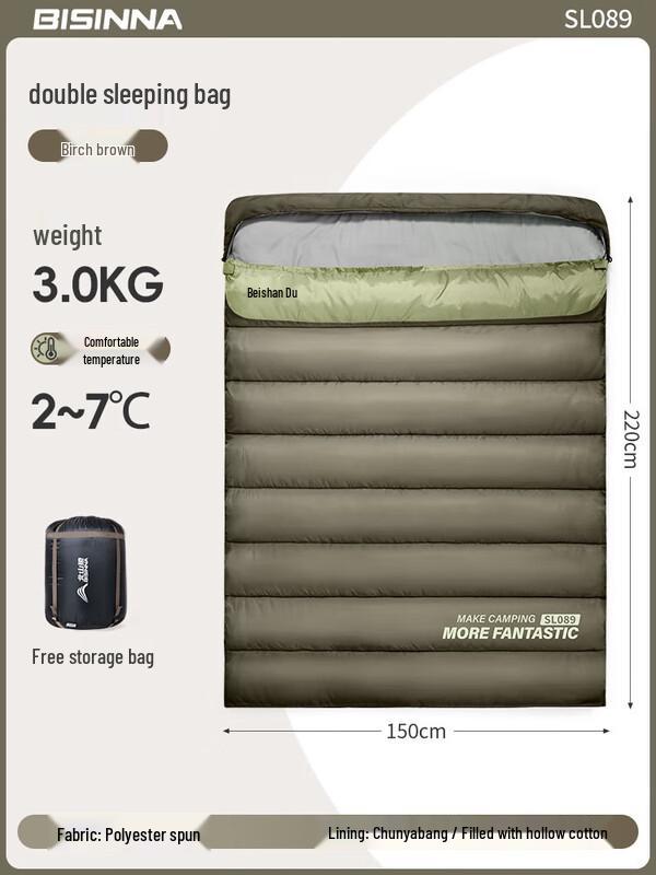 BSWolf Double Sleeping Bag