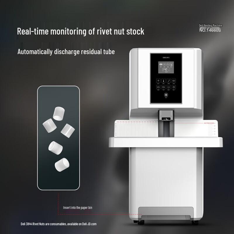 Deli Fully Automatic Financial Document Binder 83930₽