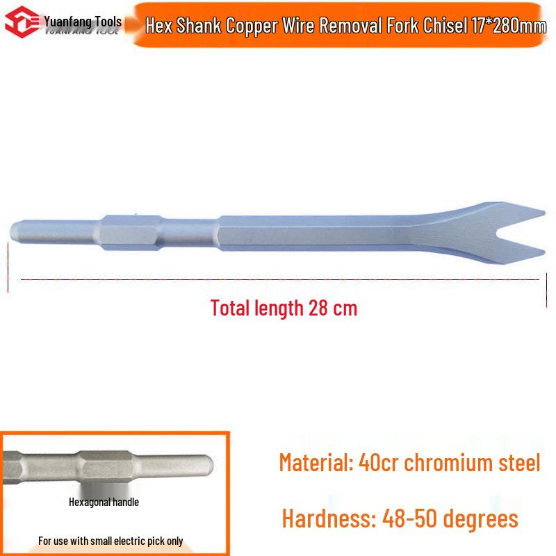 Electric Hammer Impact Drill Set: Square & Round Shank, Pointed & Flat Chisels, U-shaped & Shovel Heads, Slotting Through-Wall Drill.