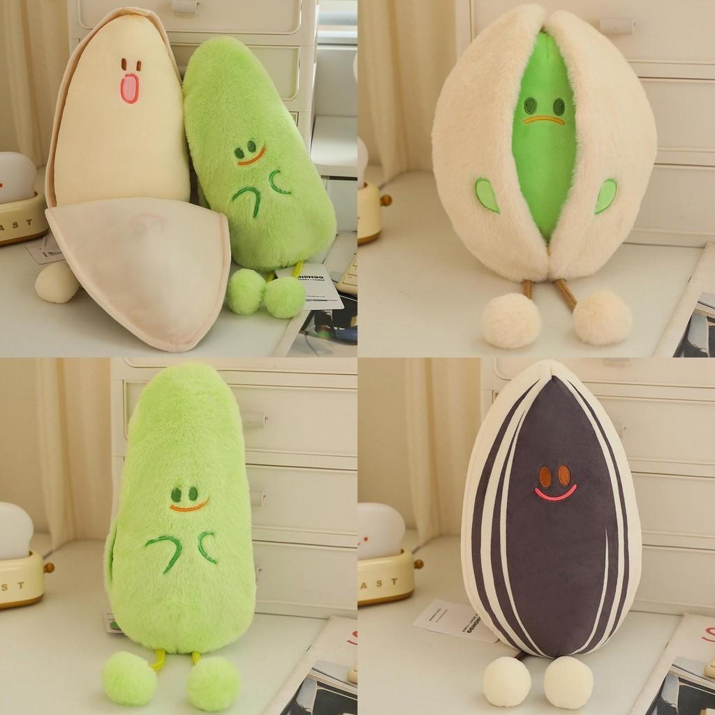 Adorable Plush Doll Family Nuts Series Stuffed With Pp Cotton Cute And Soft