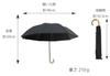 Japanese JUPA Carbon Folding Umbrella Fabric, First-class Light-blocking, Standard, Ribs, Women's