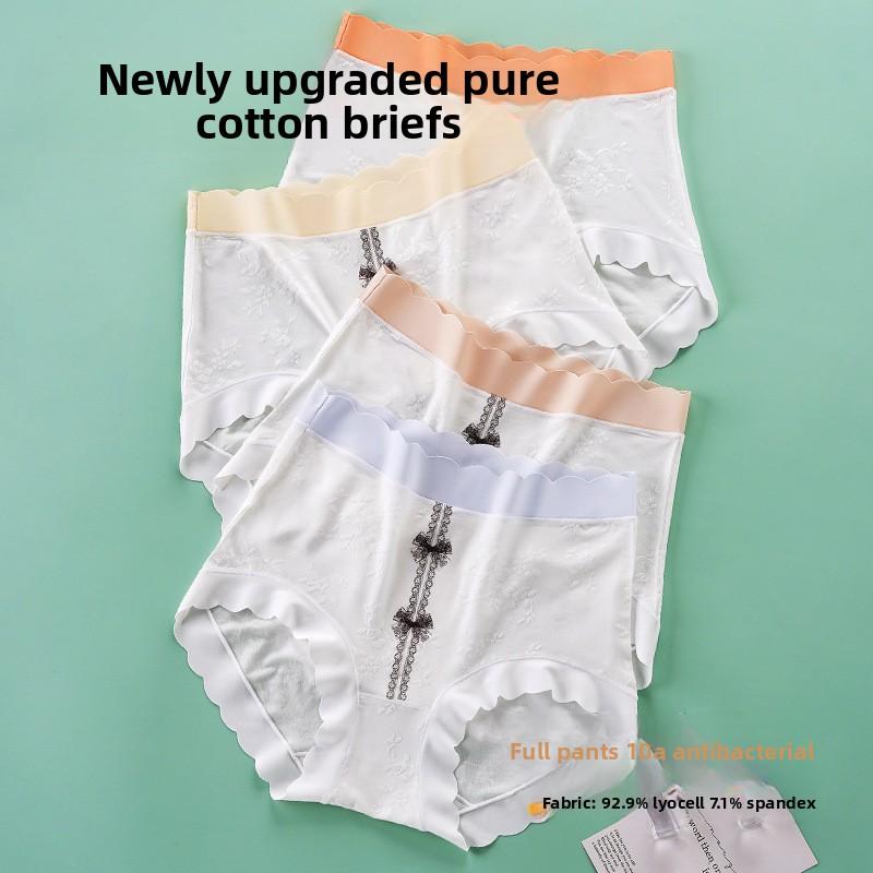 Women Summer New Cotton Anti Bacterial High Waist No Mark Hip Briefs