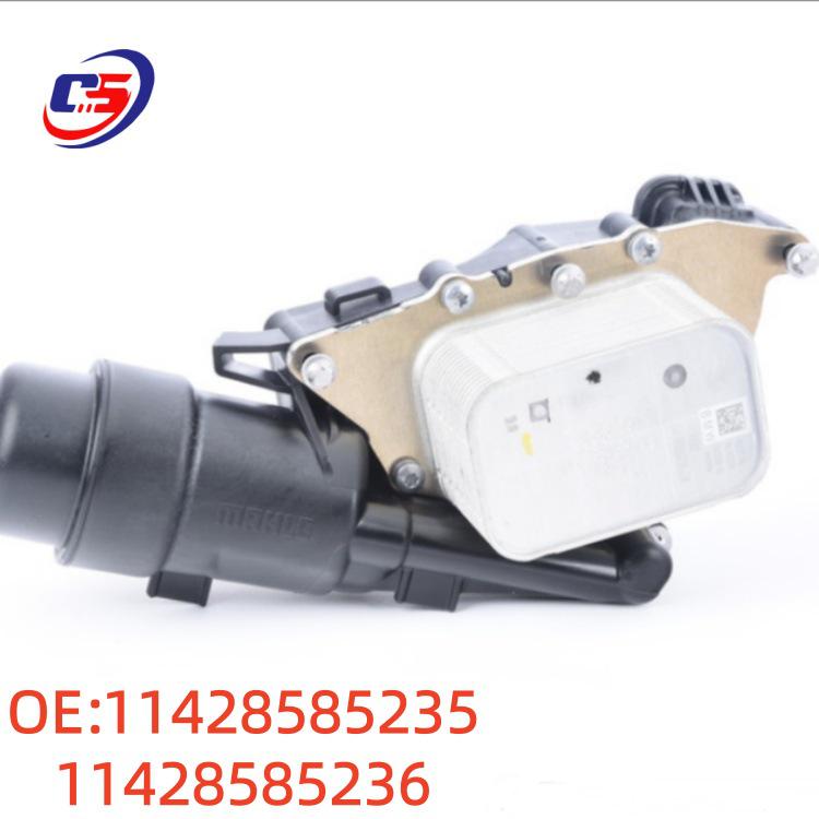 Engine Oil Cooler Assembly for BMW F20 F49 (Part Numbers: 11428585235, 11428585236)