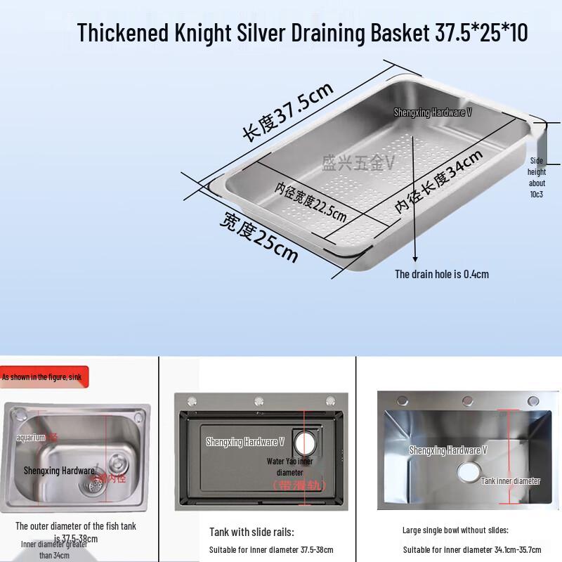 ZISIZ Thickened Stainless Steel Drain Basket and Basin Set