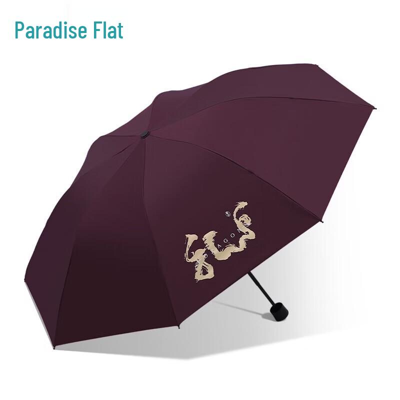 

Paradise Umbrella Divine Dragon UV Protection Dual-Use Umbrella