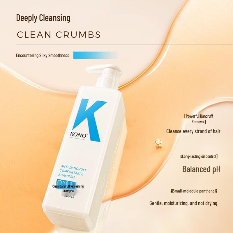 KONO Refreshing Anti-Dandruff Oil Control Shampoo