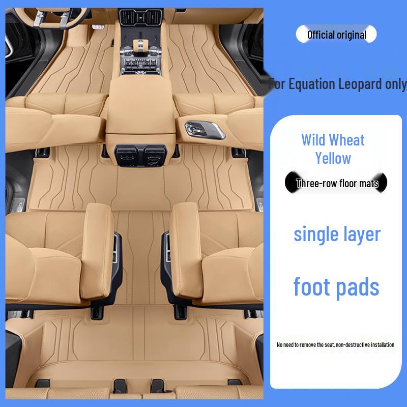 BYD Leopard 8 Без запаха Кожаные Автомобильные Коврики - Все Включено, Экологичная Защита Салона