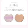 Upink - Cover & Glow Cushion SPF 40 PA+++