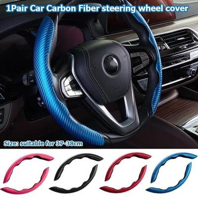 1pár Carbon Carbon Fiber kryt volantu Protiskluzová sportovní ultratenká karta Kryt Letní madlo Ochranný kryt Typ D