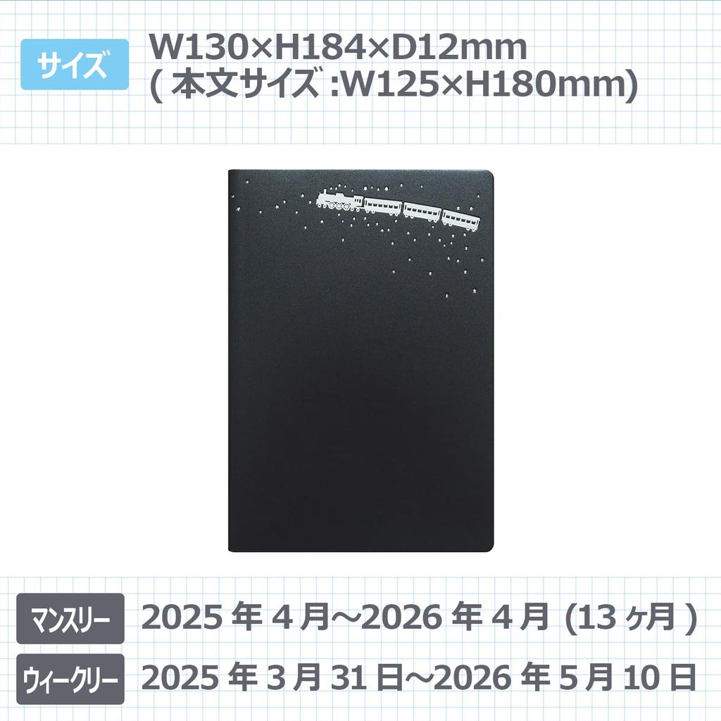 Elcomune Matca Planner, 2025, Starting in April, B6, Weekly Left, Galaxy Express 999, DR-WB-445