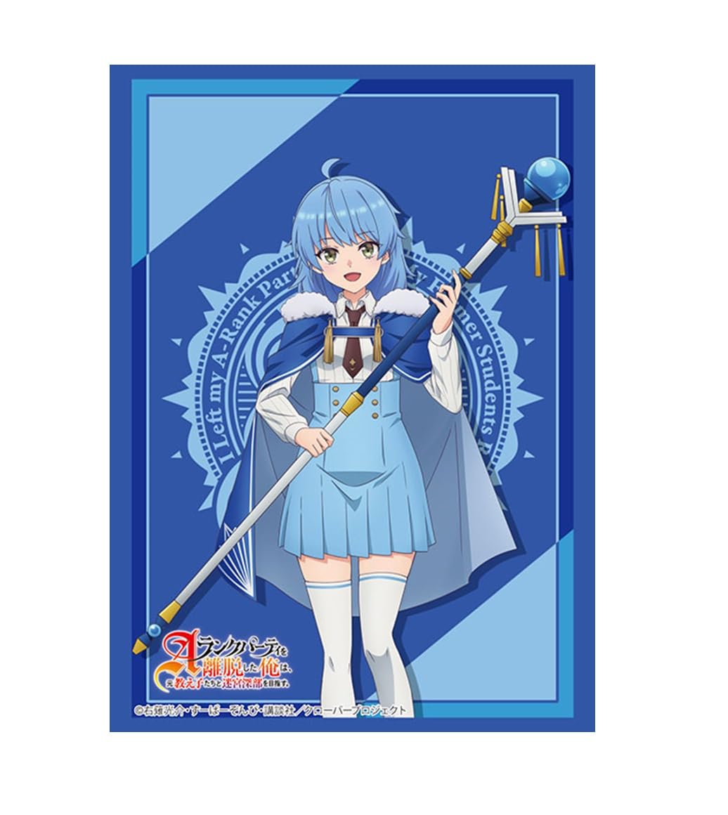 

Bushiroad Коллекция рукавов Высокий класс После ухода я отправляюсь в глубины лабиринта со своей бывшей партией А-ранга №4787, студенты. Дождь