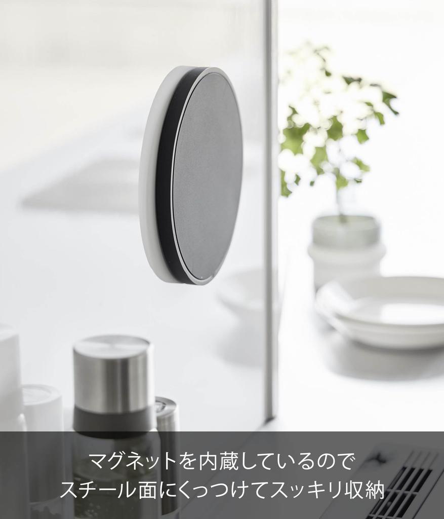 Yamazaki Magnetic Silicone Pot Tower Heat Dishwasher Attaches to Pot Bottom for Easy 10319 Holder, Round, Black, W16.1×D16.1×H1.2cm, Series,