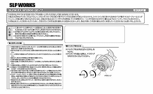 Daiwa SLP Works EX SF2500 Quick Drag Knob