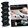 BATIZI Magnetic Door Handle Protector for Honda Freed GB Series GT Series GB5 GB6 GB7 GB8 Carbon Fiber Door Handle Guard Scratch Protective 4 Pieces 1