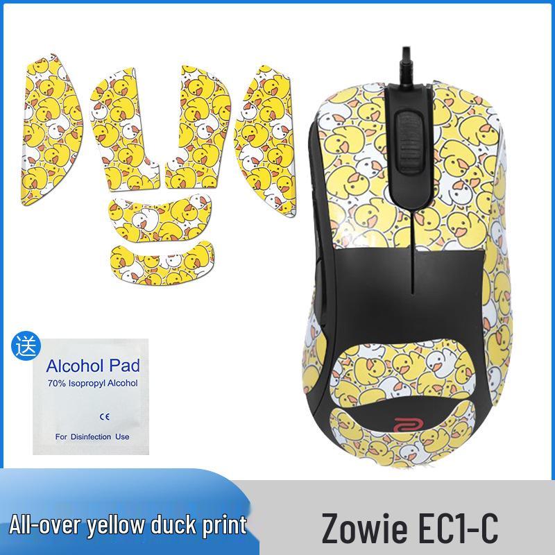 ZOWIE EC1C/EC2C/EC2A Anti-Slip Mouse Full-Wrap Side Sticker