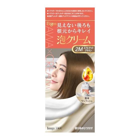 Bigen foam cream color 2M souffl matte brown