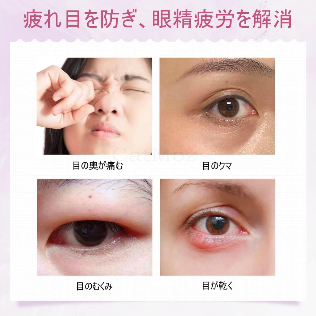 CatMoz Gel Cooling Eye Relaxes Helps and Reduces Hot and 5 Colors Mask, Eyes, Sleep, Puffiness, Cold, Reusable, (Pink)