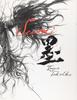Vagabond Art Collection Ink