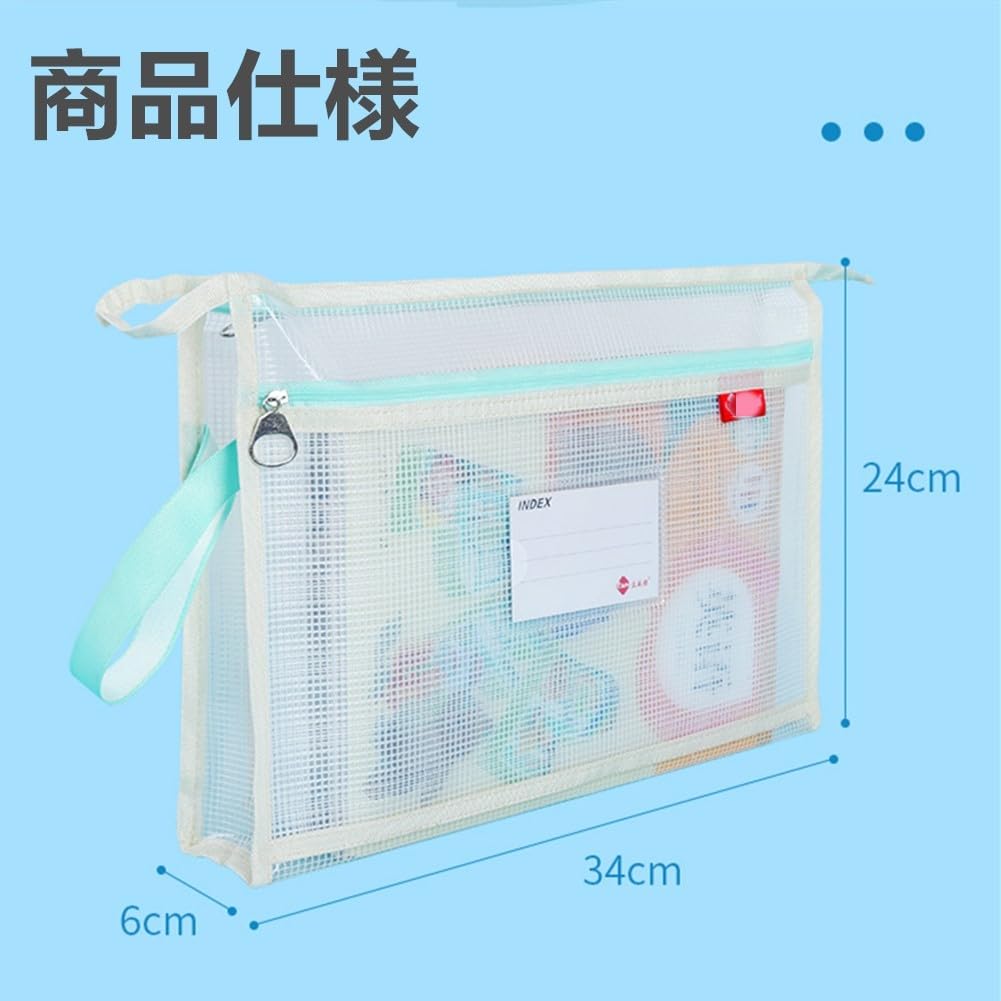 File case with expandable large A4 zipper document set of double with document contact waterproof and classification junior high school high school