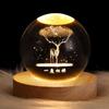LED Night Light With Exquisite Craft And Smooth Line Bedroom Decor Ball Night Light Bedside Light
