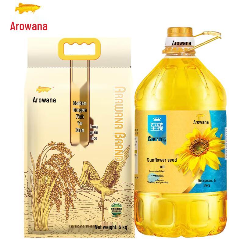 Jinlongyu Royal Fresh Long Grain Rice & Supreme Sunflower Oil Gift Set