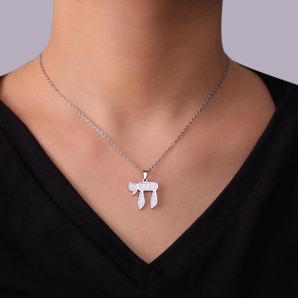 LIKGREAT Je Hebrejský Písmeno Chai Přívěsek Náhrdelník Nerezová Ocel Judaica Amulet Šperky Dárky Náboženské Přívěsky pro Ženy Muže