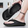 2025 Summer New Shit-stepping Slippers Men Wear Non-slip Beach Flip-flops Men Pinch Feet Cool Slippers Household