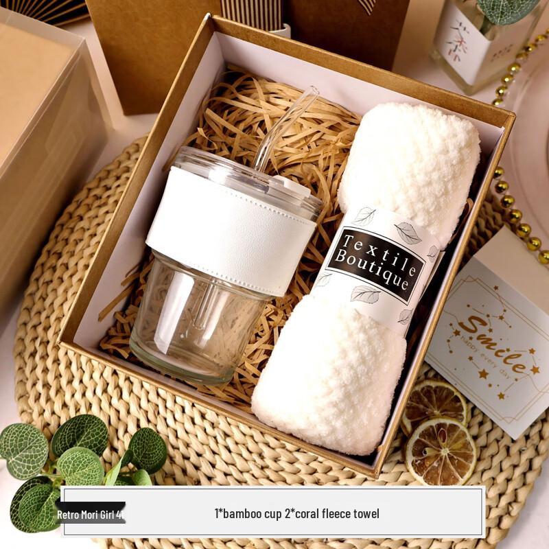 Retro Forest Gift Set (Bamboo Cup & Towel)