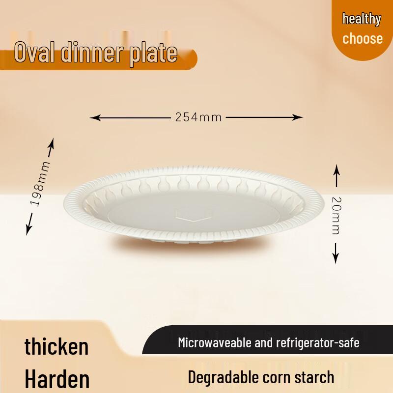 Disposable Biodegradable Corn Starch Oval Plates
