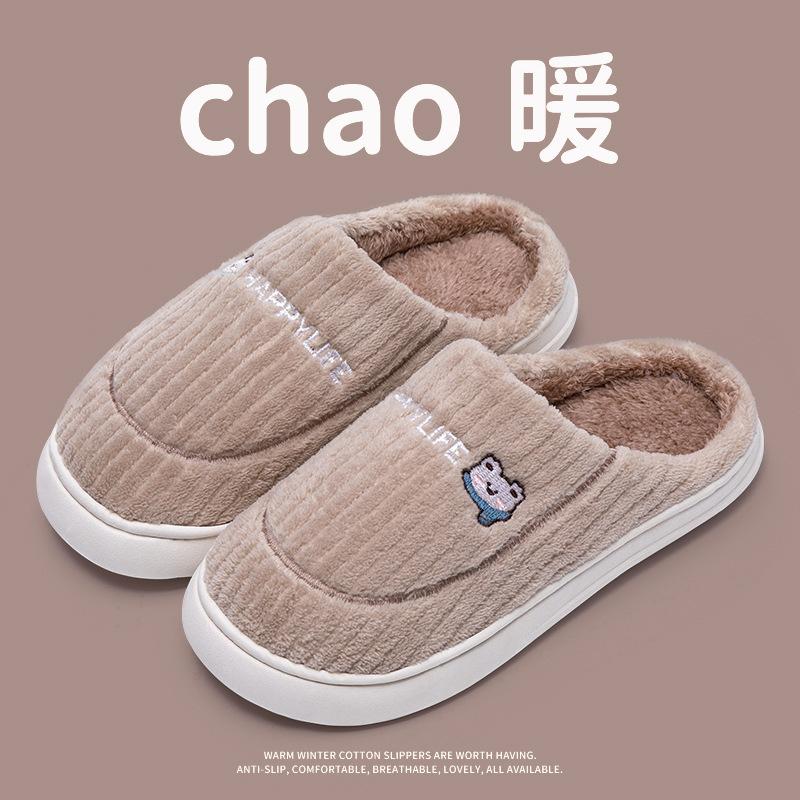 New cotton slippers autumn and winter bags and home indoor household thick-soled warm home non-slip fluffy cotton shoes
