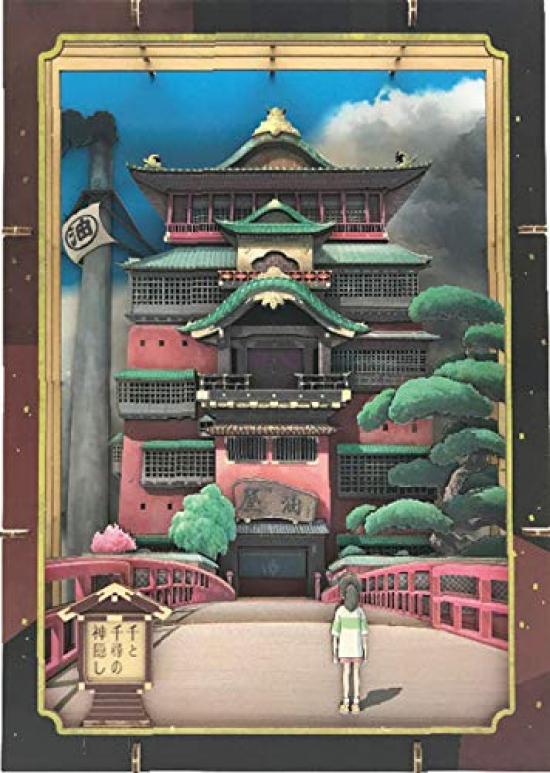 

Paper Theater -Wood Style- Premium Spirited Away PT-WP01 Aburaya