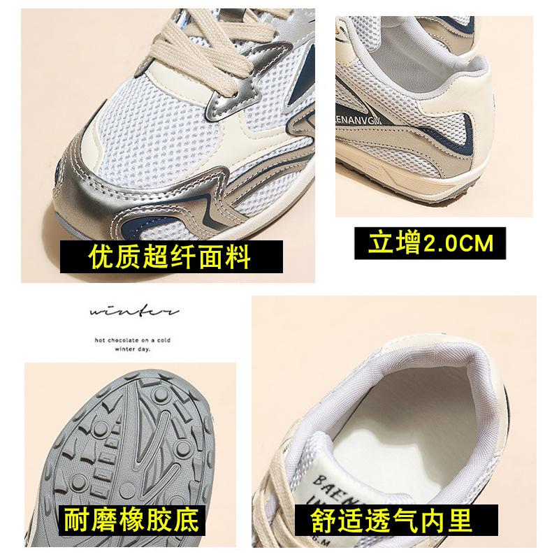 Leather Mesh Breathable German Training Shoes Women's 2025 Autumn New Inner Height Increase Round Head Jogging Casual Sports Shoes Tide