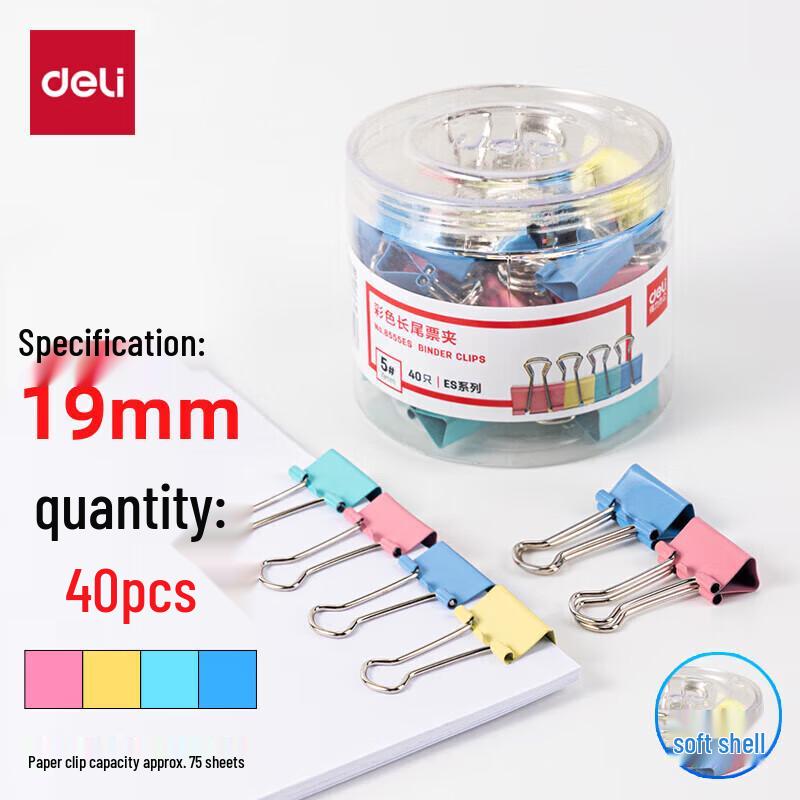 Deli 8555ES Colored Metal Binder Clips 19mm