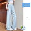 Women's Ice Silk High-Waisted Wide-Leg Pants - Summer 2026, Lightweight, Draped, Loose Fit for Shorter Figures