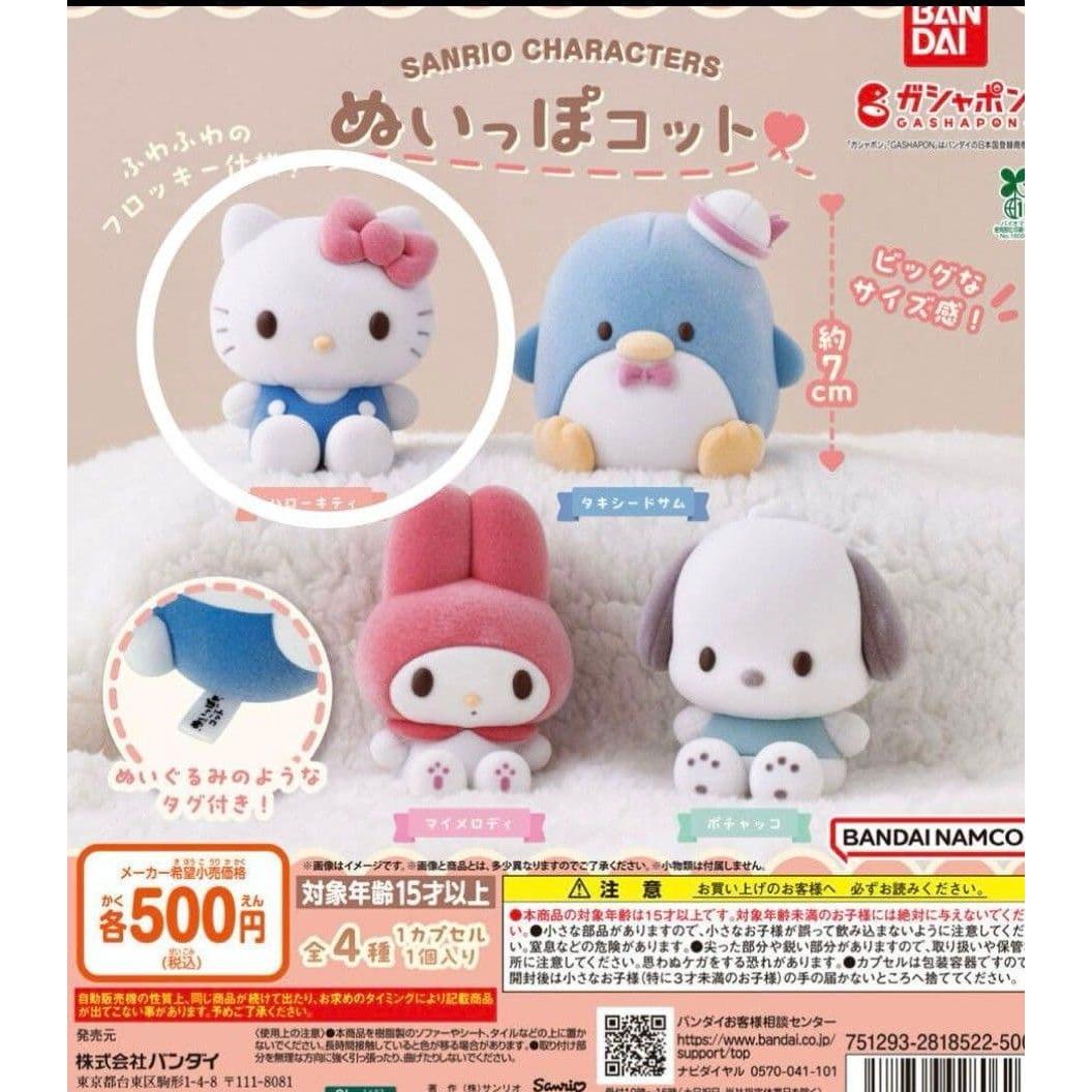 Sanrio Nuppo Cot Kitty